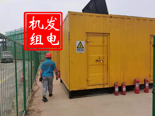 新邱出租发电机常规保养内容
