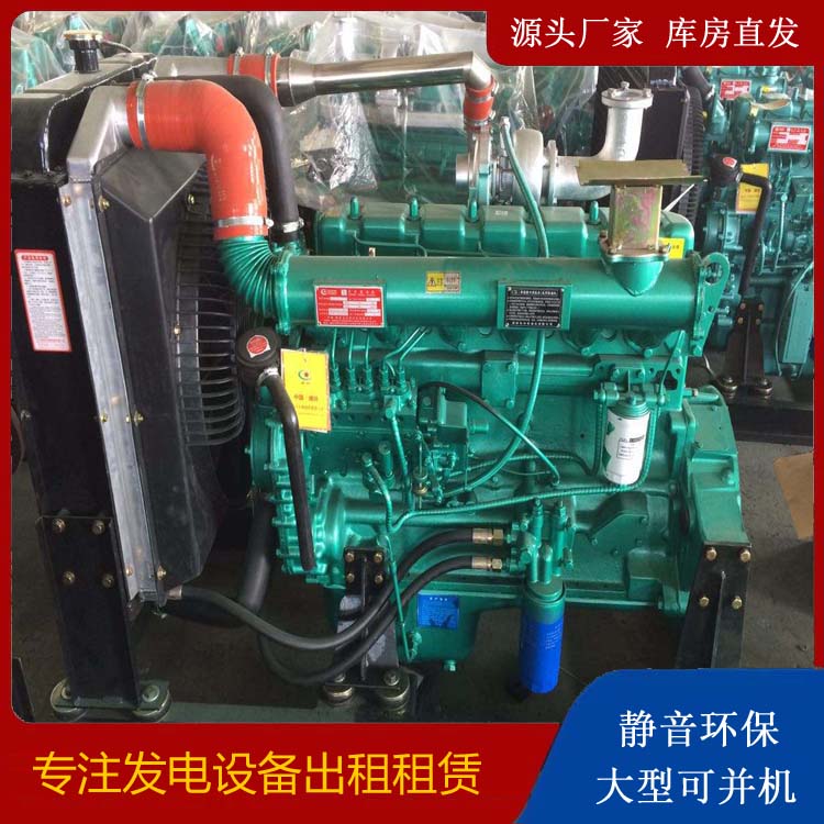 新邱租赁发电机