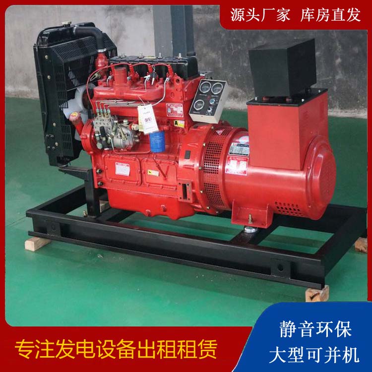 新邱租赁发电机