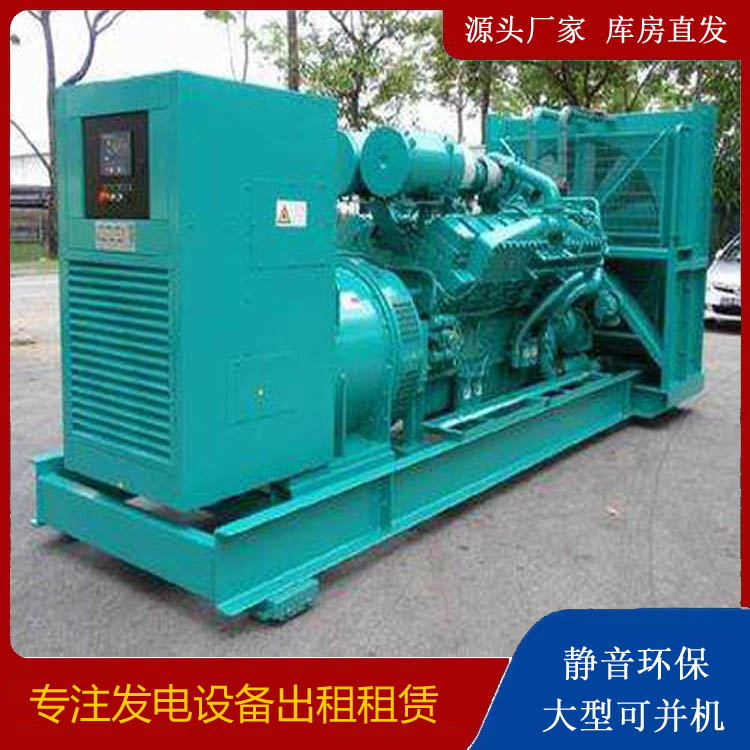 新邱发电车租赁