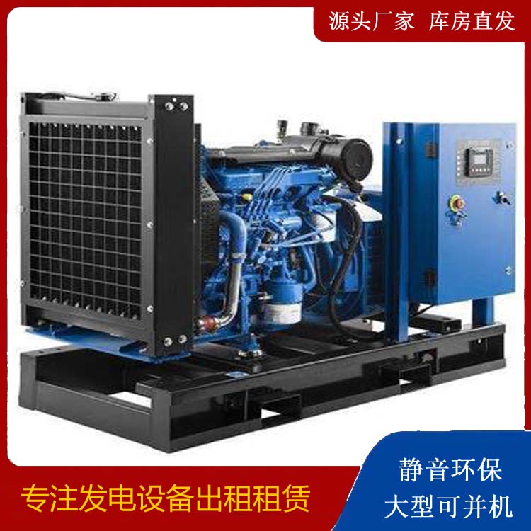 新邱出租发电机