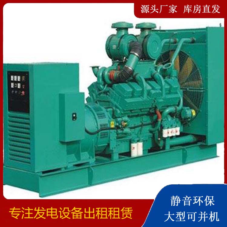 新邱发电车租赁