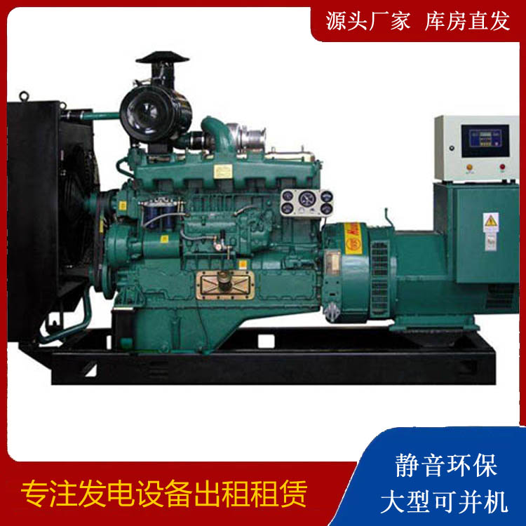 新邱静音发电机出租