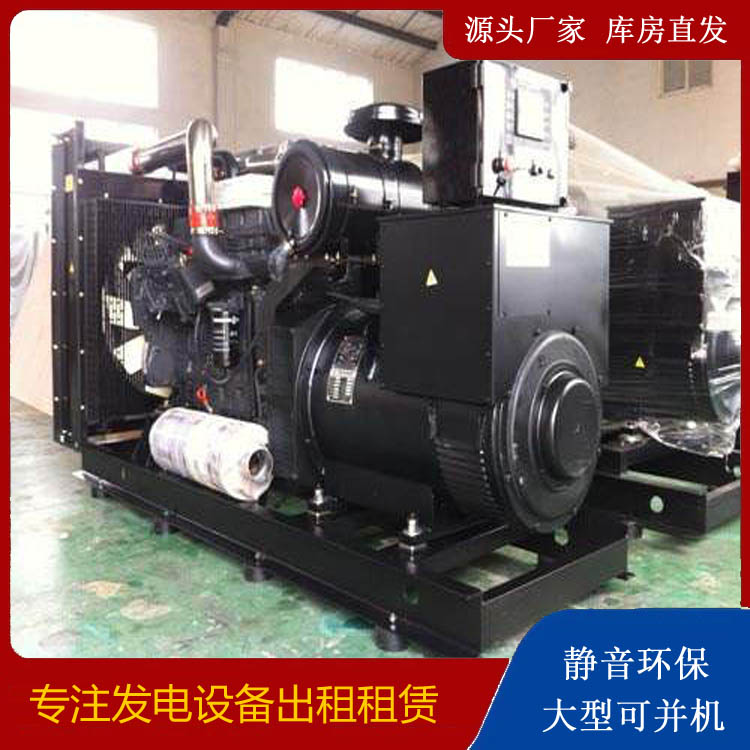 新邱出租发电机 为您讲解发电机的工作原理