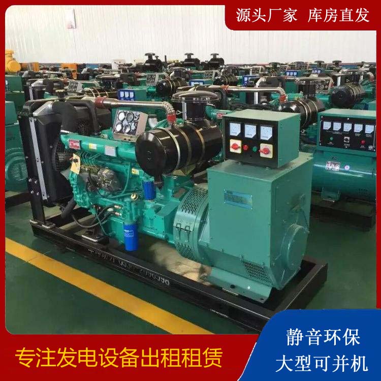 新邱租赁发电机的原理是什么