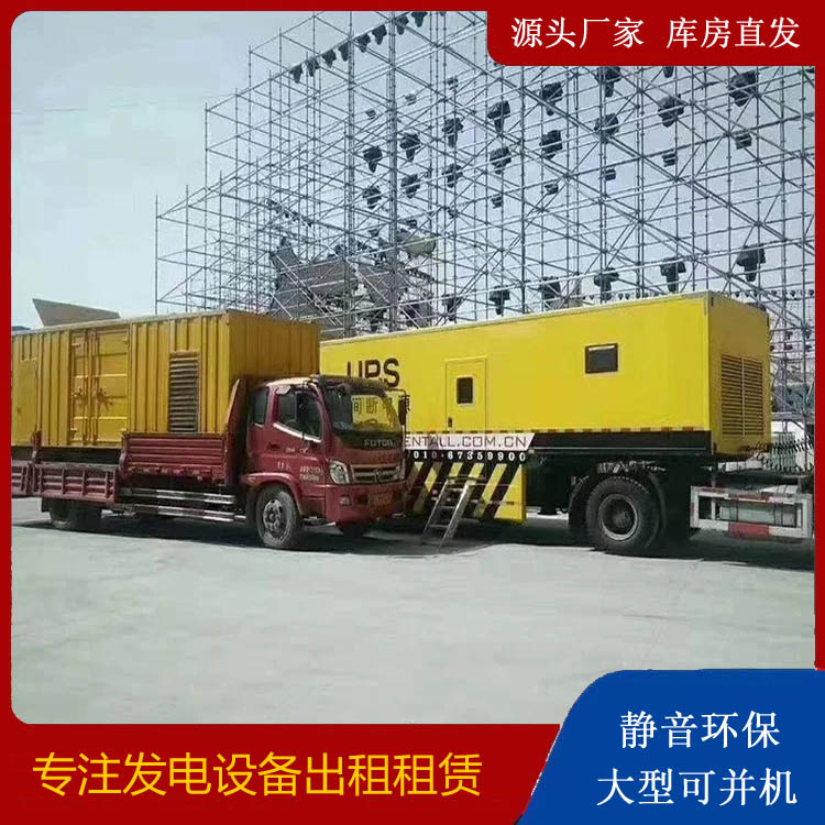 新邱有哪些常见的发电机组输出电压类型?